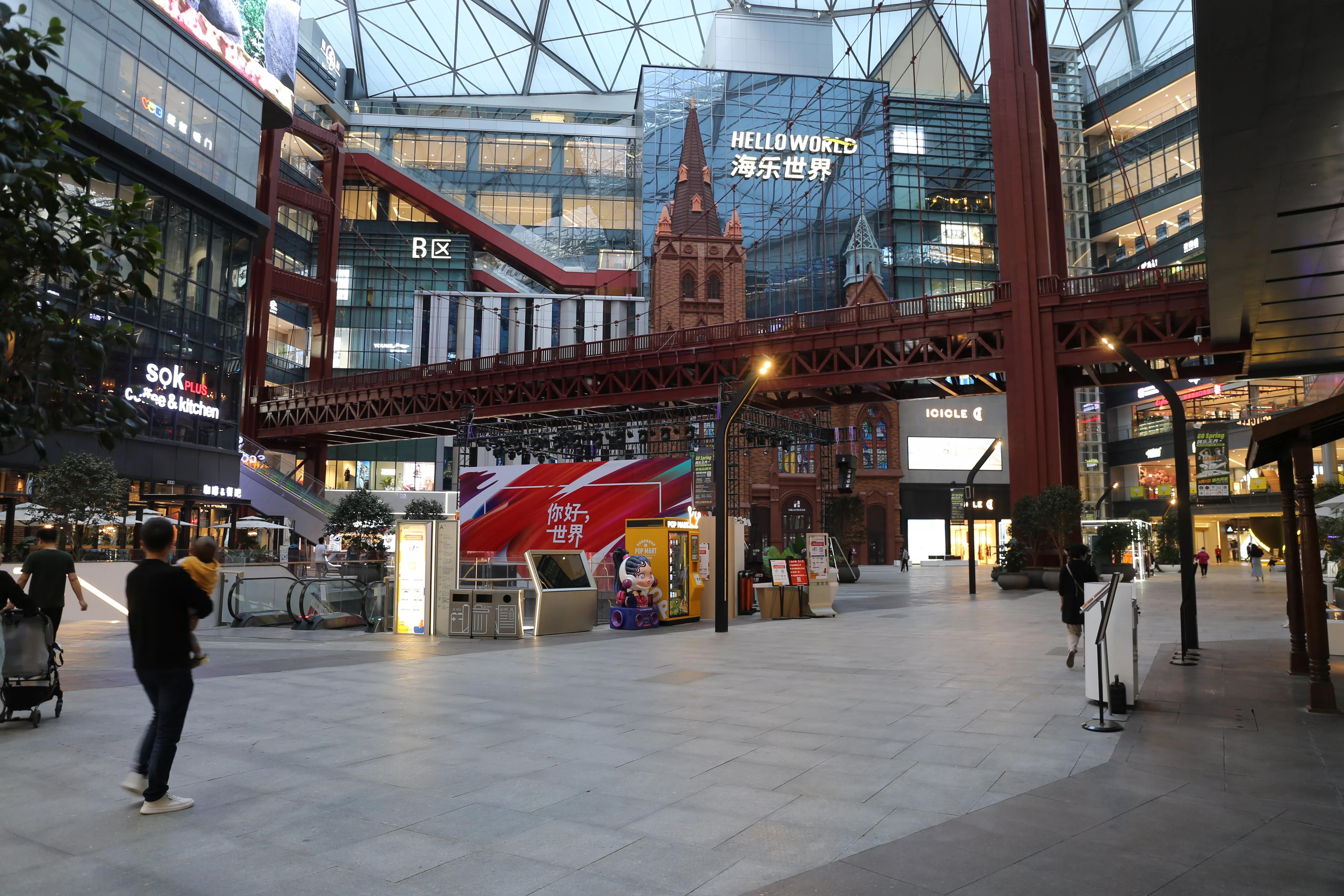 昆明海伦堡海乐世界是什么,海乐世界昆明有哪些品牌入驻