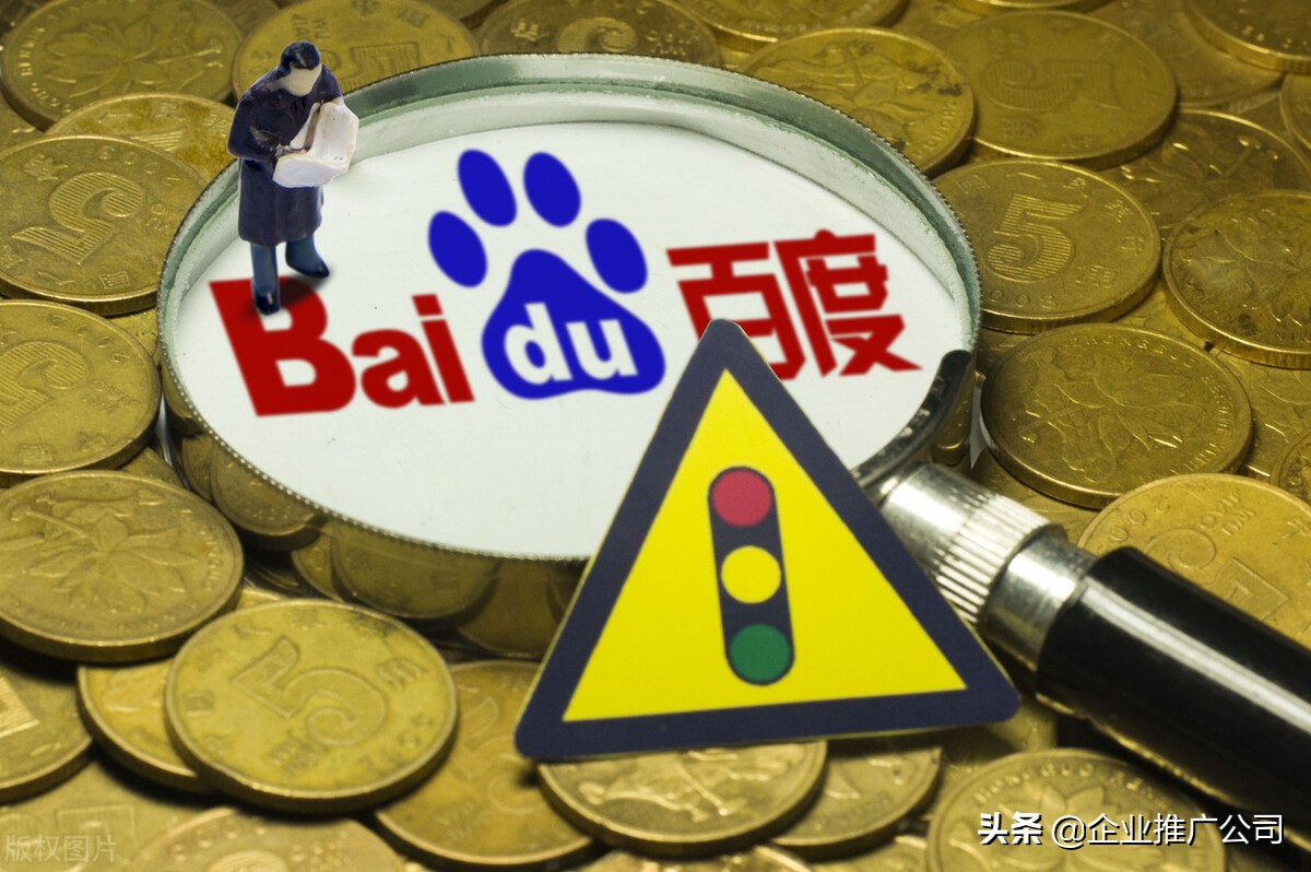 百度推广步骤有哪些