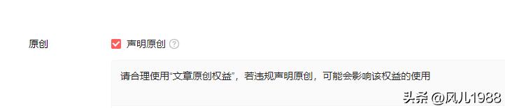 哇，头条发钱了，乐开花，分享我刚学来的赚钱经验，热乎的