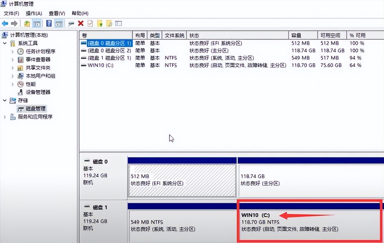 windows11c盘不够用重新分区,diskgenius快速分区怎么没有c盘