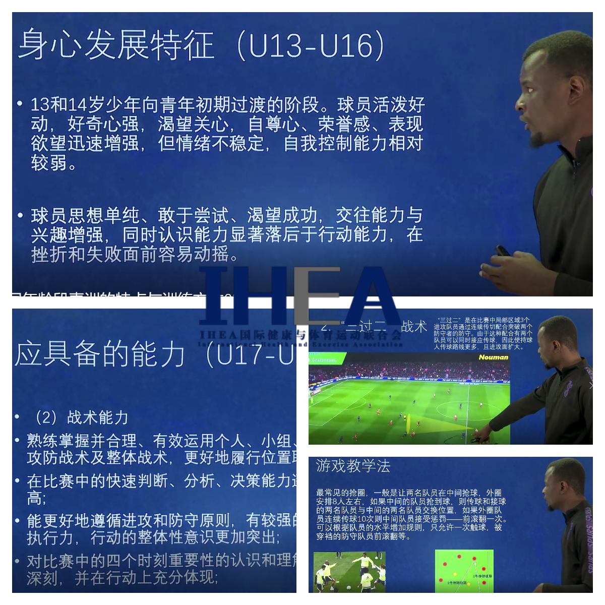 壹戈学院靠谱吗,壹戈学院