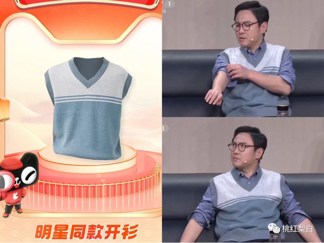 从端庄大气到小家碧玉央视主持人,从国泰民安到网红锥子脸