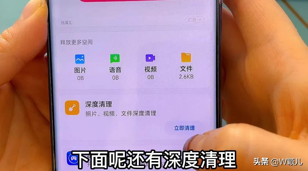 手机内存不足删除垃圾全部清除,手机空间不足用什么方法自行清理