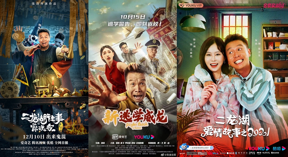 2021评分最高的鬼片电影,口碑最高惊悚喜剧片