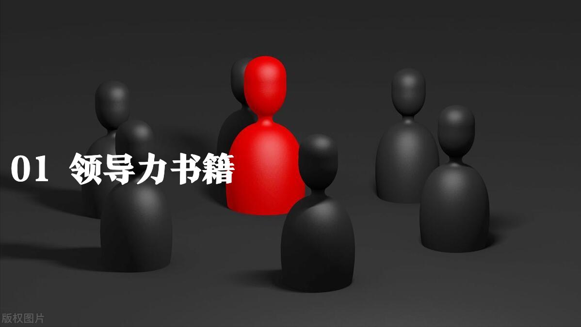 十大实用商业书籍,有关商业的15本最佳书籍