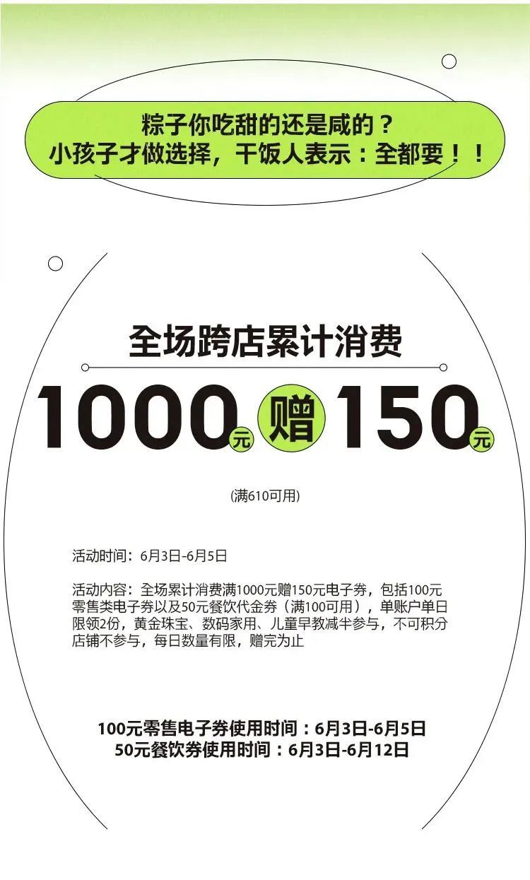 皖美消费欢乐芜湖入口,皖美消费乐享六安支付宝