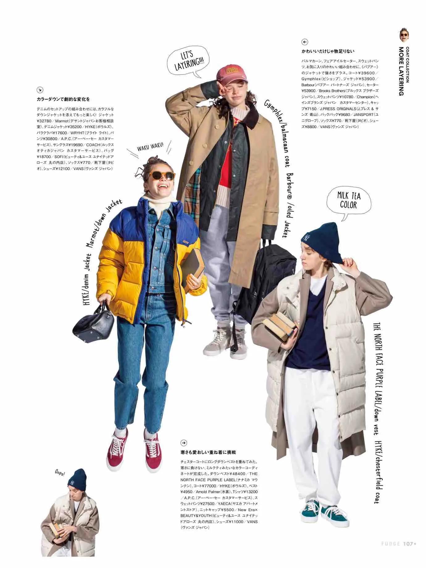 fudge杂志同款,fudge时尚杂志在哪买