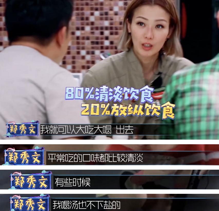 50岁女人不衰老的秘诀,50岁冻龄女人的保养