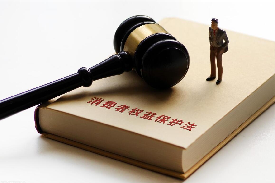 法律对消费者的界定标准,我国法律规定消费者权利有哪些