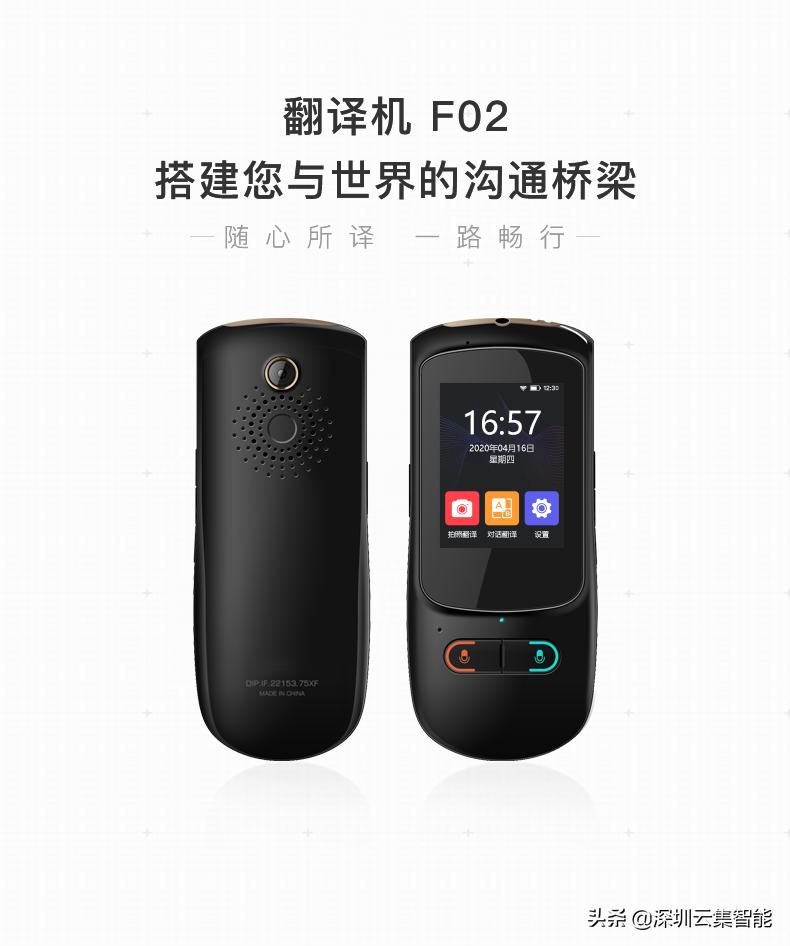 ai语音智能交互技术,语音智能ai产品