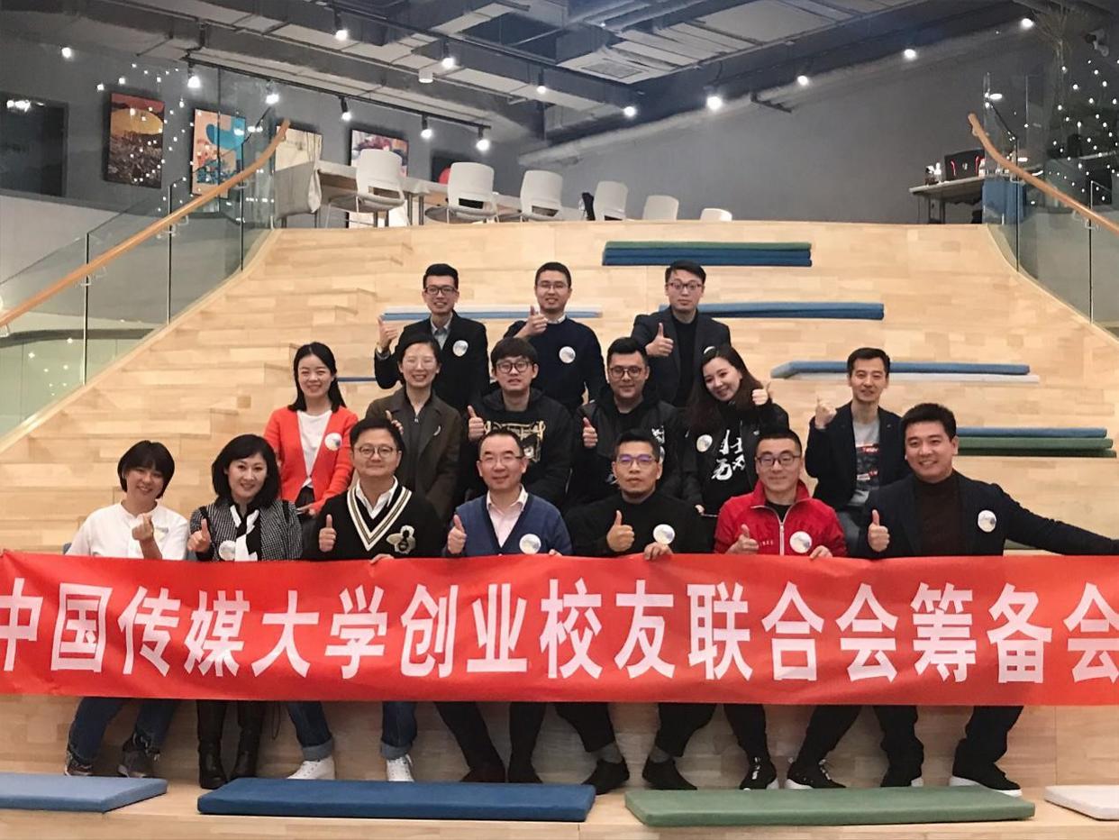 作为国内主持人的摇篮，历届中国传媒大学的学生会主席都去了哪里