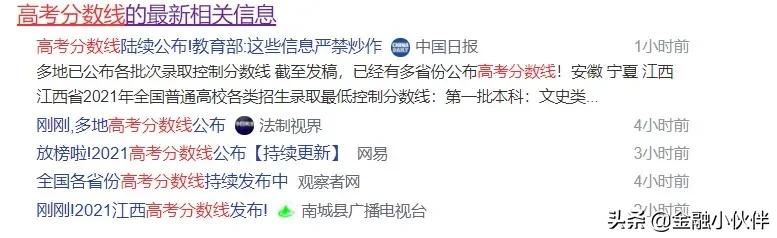 该上清华还是北大,上清华轻松还是上北大轻松