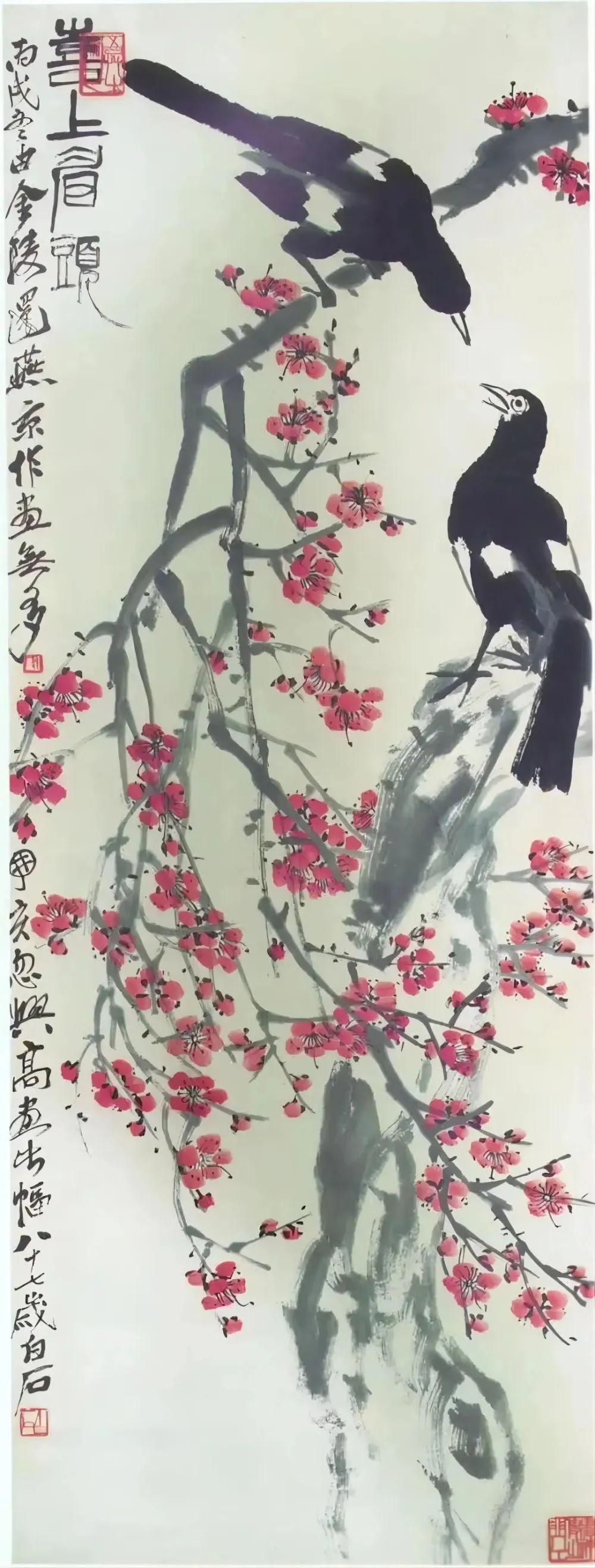 齐白石咸鱼大翻身,齐白石的北漂故事