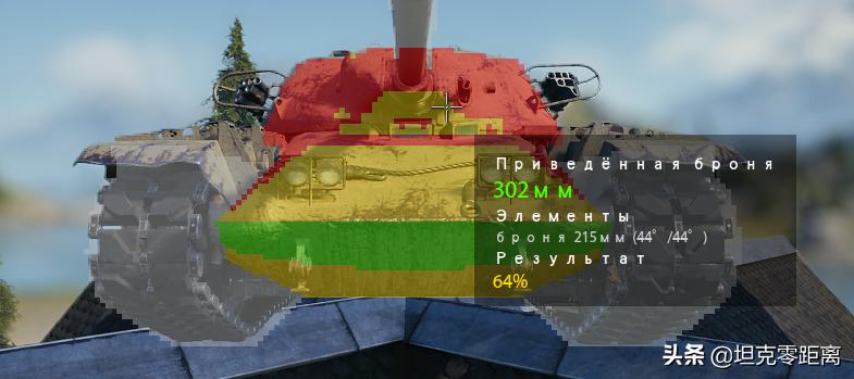 坦克世界秃酋值多少钱,坦克世界秃酋需要多少声望