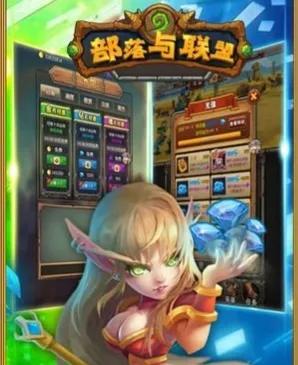 网络游戏最贵的装备多少钱,盘点网游十大装备