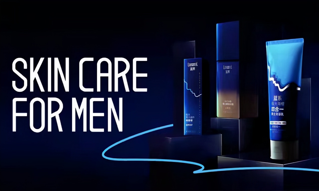 新锐国货正于男士护理赛道实现逆袭？