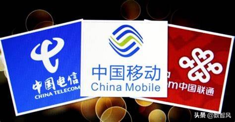 各大运营商的手机套餐资费,手机运营商基础套餐收费