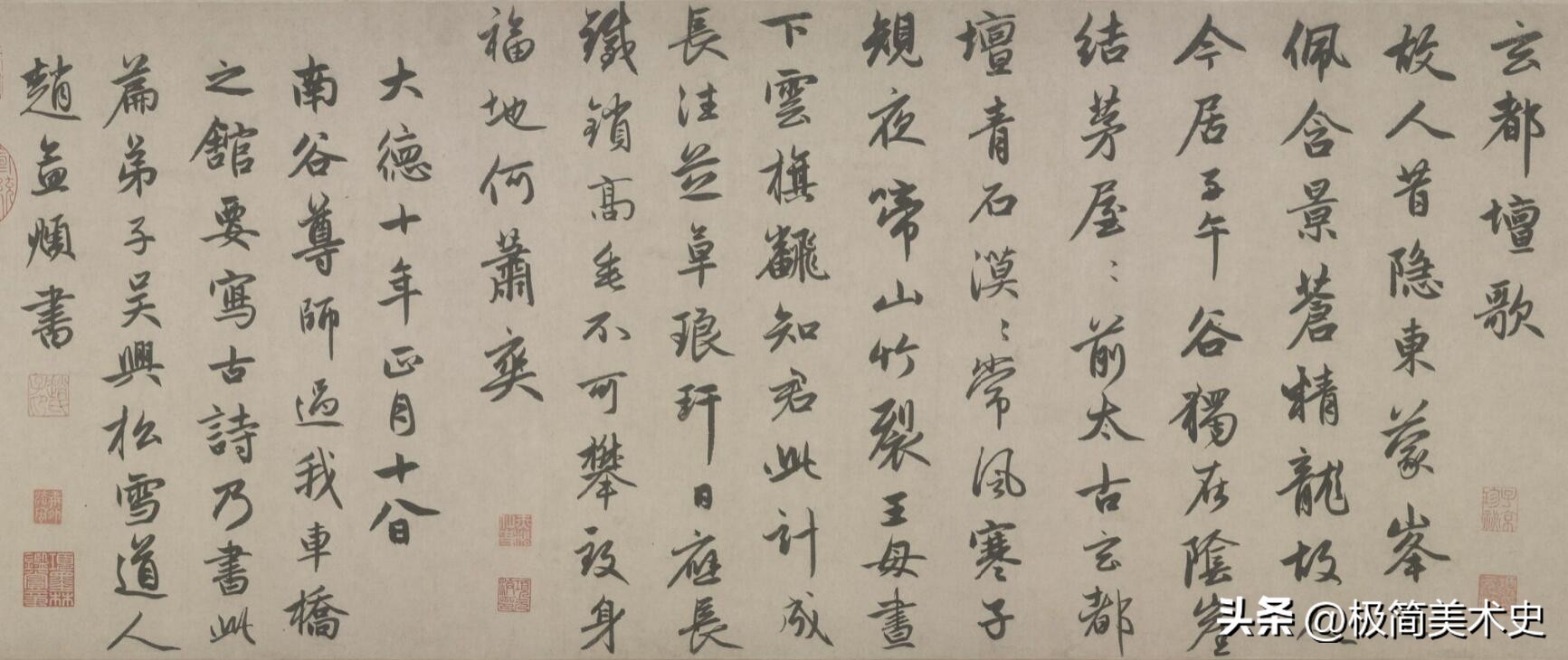 赵子昂30岁写字,赵子昂行书书法大全
