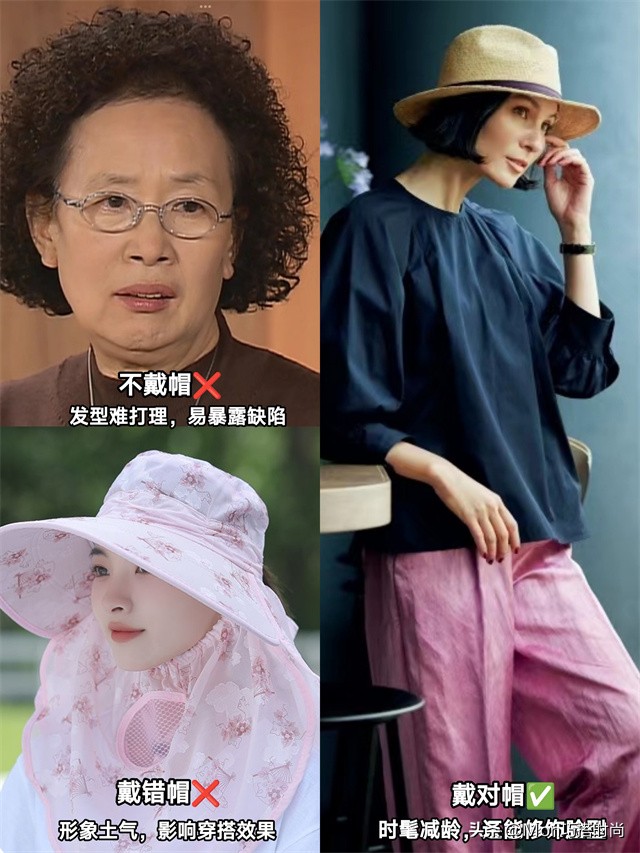 50岁女性戴什么样式的帽子减龄,适合没头发戴的帽子洋气减龄