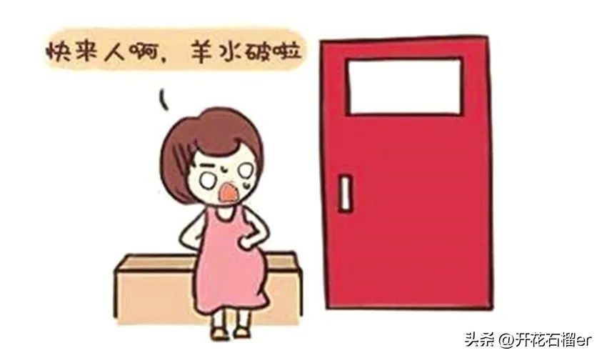 入院待产分娩流程,待产全过程