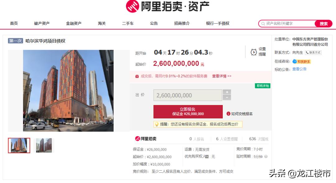 华鸿金色纽约烂尾原因,华鸿金色纽约2021复工