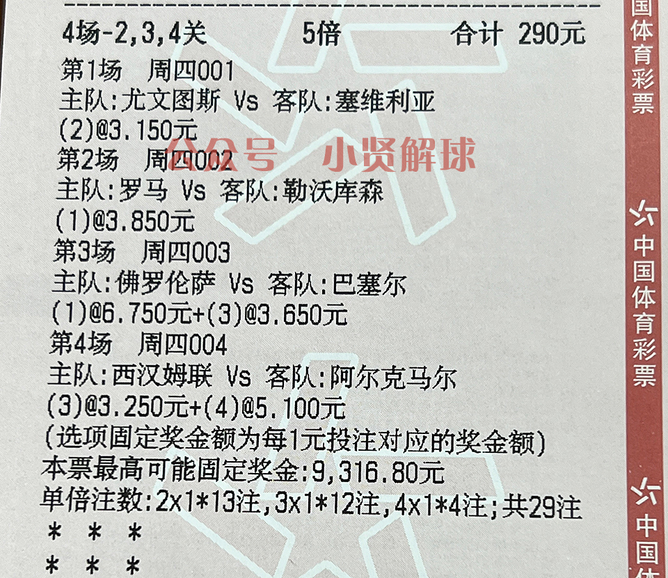 荷甲奈梅亨vs阿尔克马尔比分预测,荷甲特温特vs奈梅亨