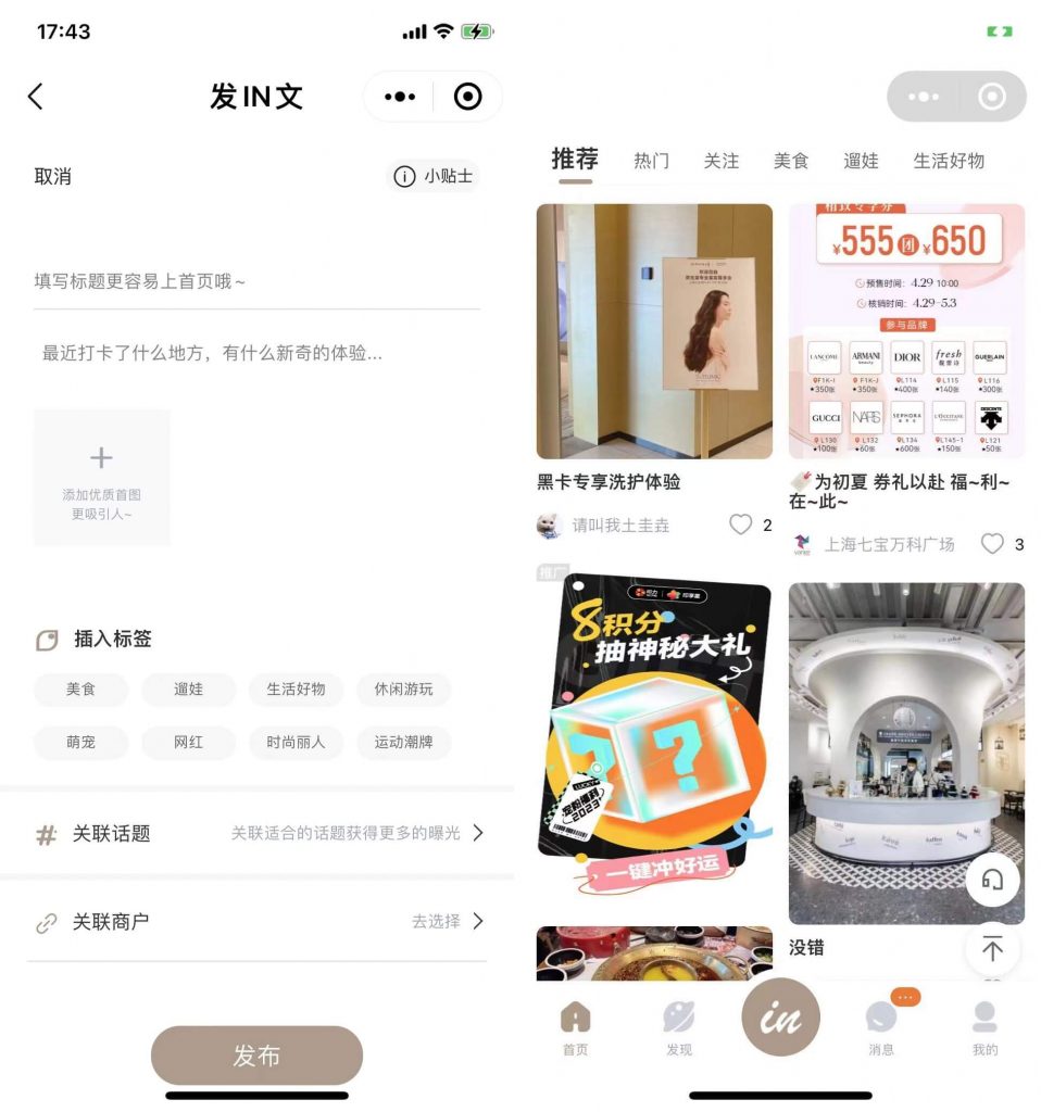服装店铺会员营销方案,会员裂变式营销方案