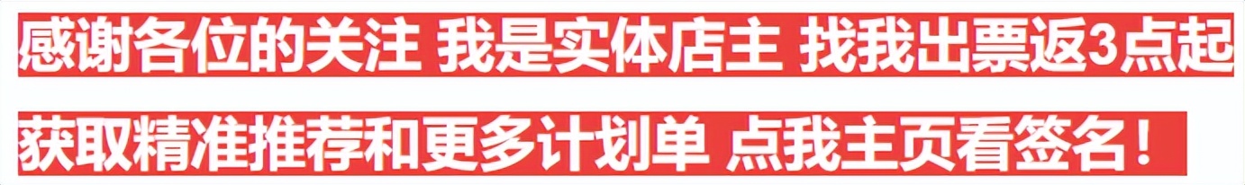 今日竞彩纽卡斯尔,今日竞彩推荐莱切斯特vs南安普敦