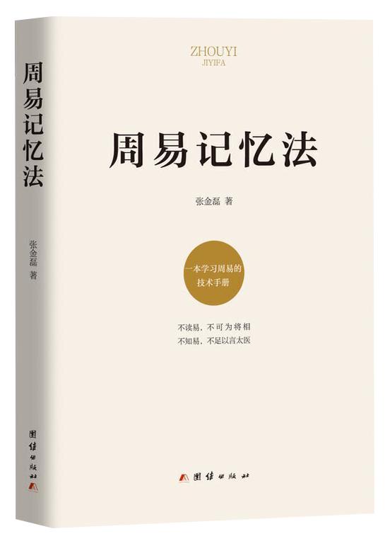 鍝佸懗鍥藉鏁欏瑙嗛,涓崕鏅烘収鏄撳缁忓吀