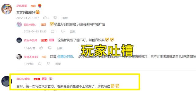 不摆烂了？露娜新皮另类销售套路，玩家：有这心思早干嘛去