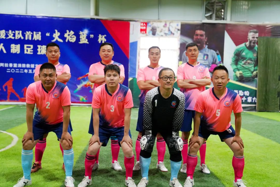 蓝色火焰消防,宁夏消防火焰蓝杯运动会