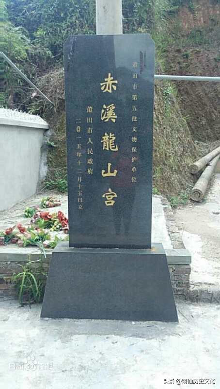 莆田欢亭宫张公圣君出巡,德化石牛山张公圣君进香