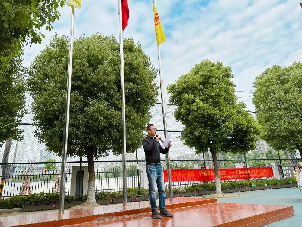 防灾减灾你我同行作文,防灾减灾你我同行宣传视频