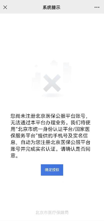 武汉养老金个人账户余额查询,查询个人账户余额明细