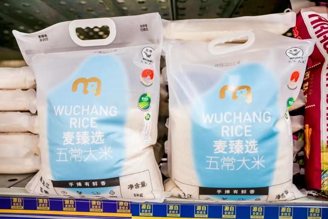 麦德龙会员店探店攻略,麦德龙超市最新优惠活动