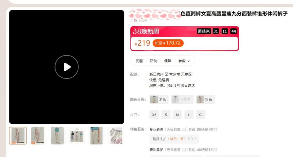 网上买衣服总是坑,网购衣服这3个陷阱千万别碰