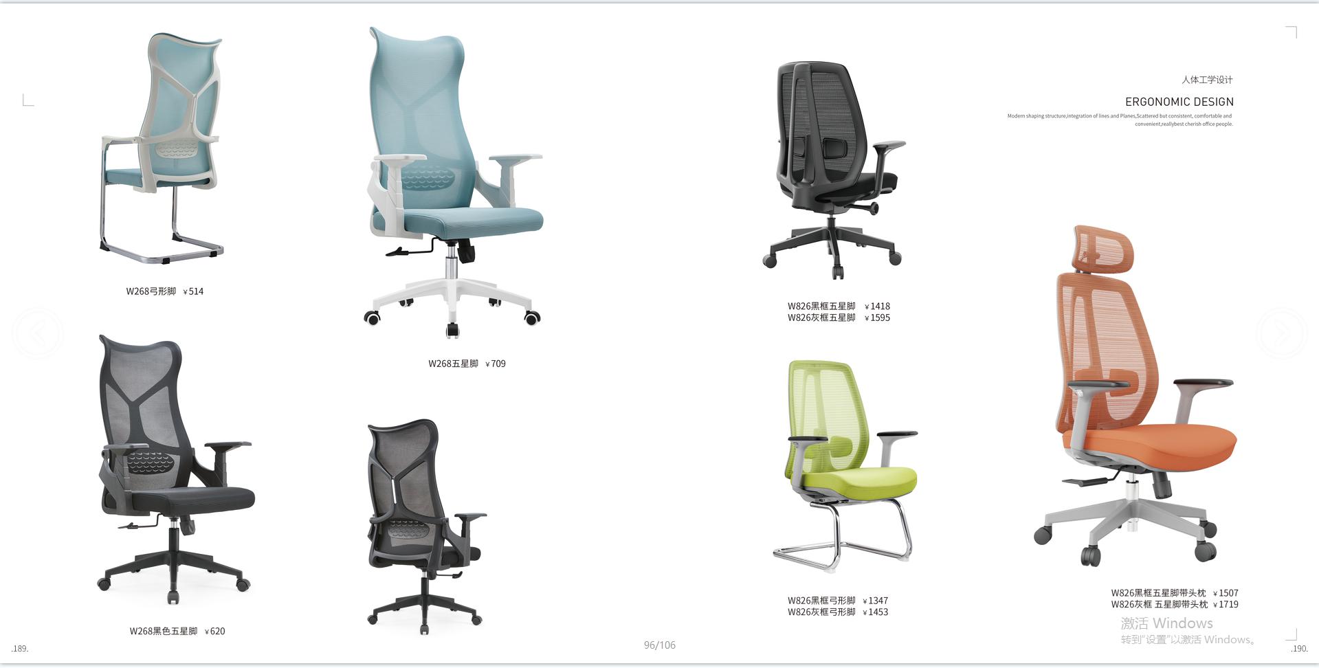 办公室家具回收,办公室家具