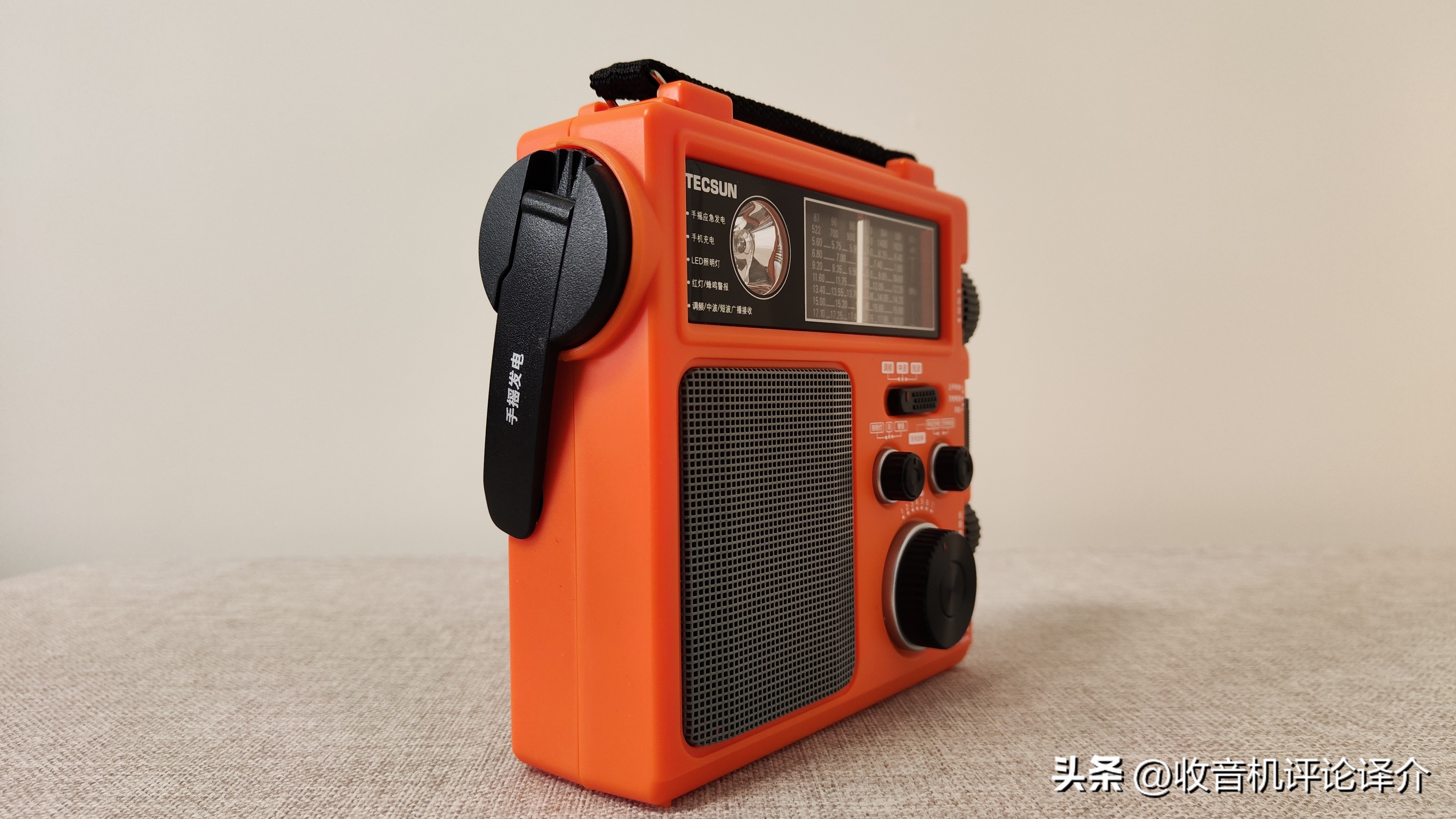 gr98多功能应急收音机,gr-98收音机怎么样