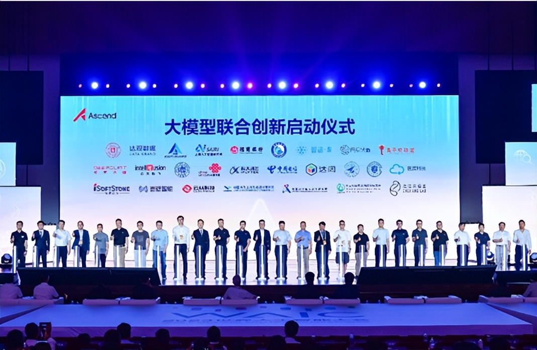 华为发布ai训练模型,华为ai大模型盘古3.0预测