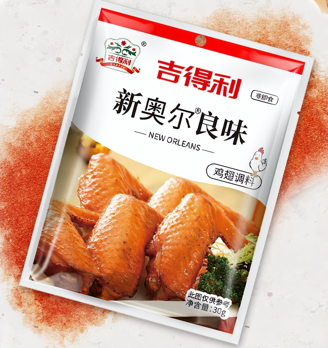 怎么腌制新奥尔良烤鸡翅,烤鸡翅不用奥尔良腌料做法