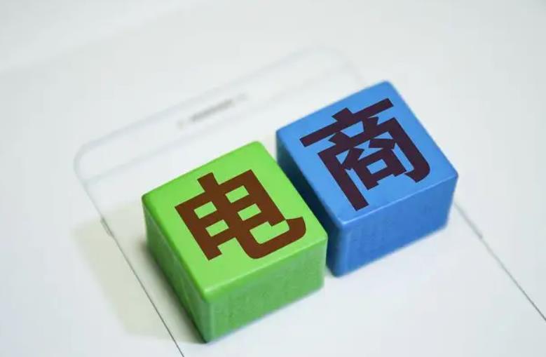 入职电商公司建议什么岗位,新手想做电商刚开始适合什么岗位