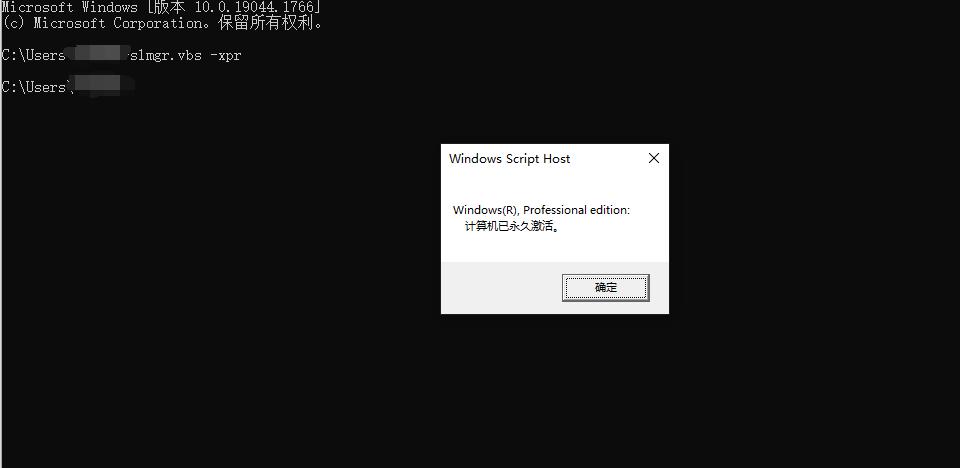 win10企业永久激活密钥,win10系统永久激活工具下载