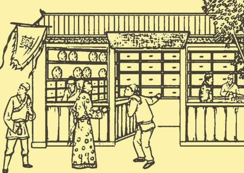 浅析唐五代时期，敦煌文献中所记载的民间治疗疾病的方法