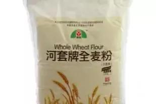 公认口感最好的面粉,什么地方的面粉最好最正宗