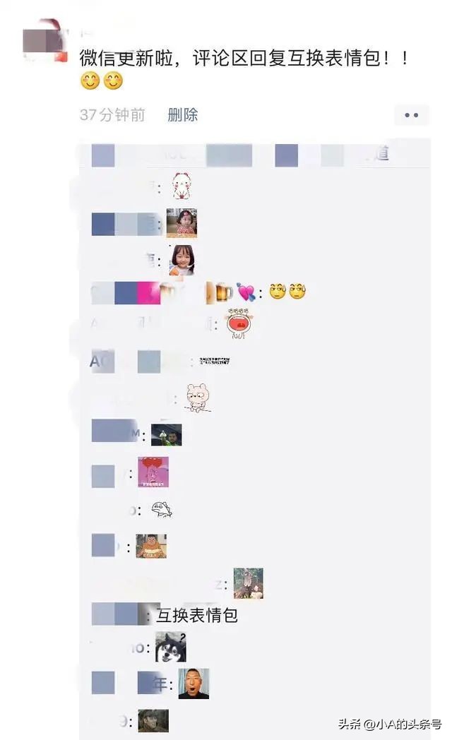 视频号使用时长逼近朋友圈，你为什么不发朋友圈了？