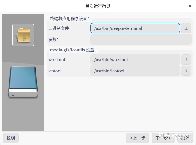 包教包会免费学习,龙芯3a5000能装windows吗