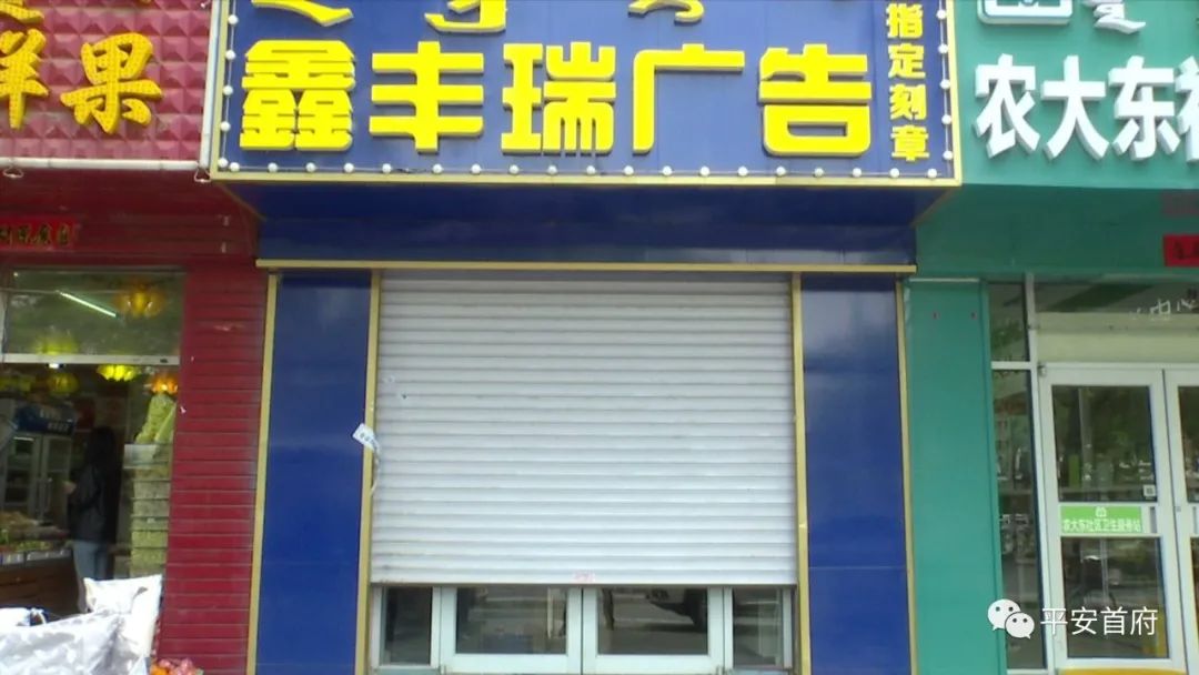 “家族式”制贩*证假**假章伪造的国家机关及企业事业单位印章三百余枚一家人全被抓