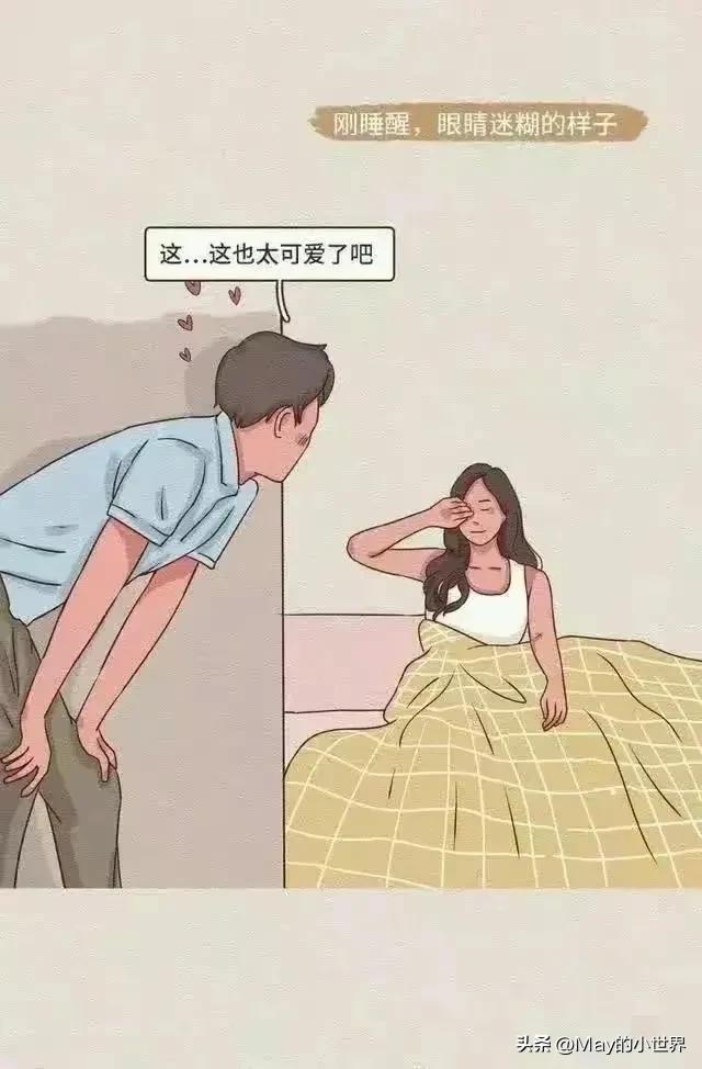 女生的哪些小动作，令男人毫无抵抗力？