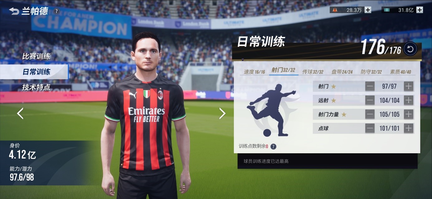 2018足球世界杯游戏中国,中国足球游戏首进世界杯