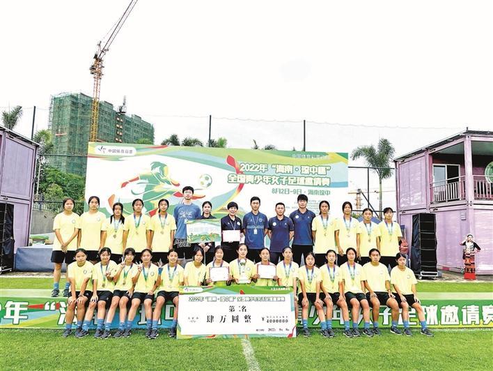 海南琼中女足u15,深圳宝安女足u15